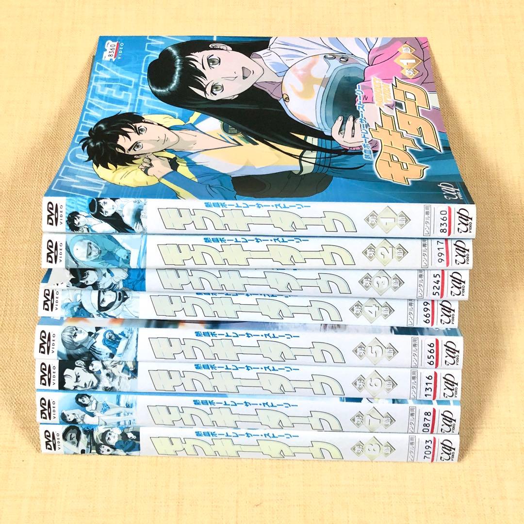 モンキーターン + モンキーターンV 全16巻 DVDレンタル落ち