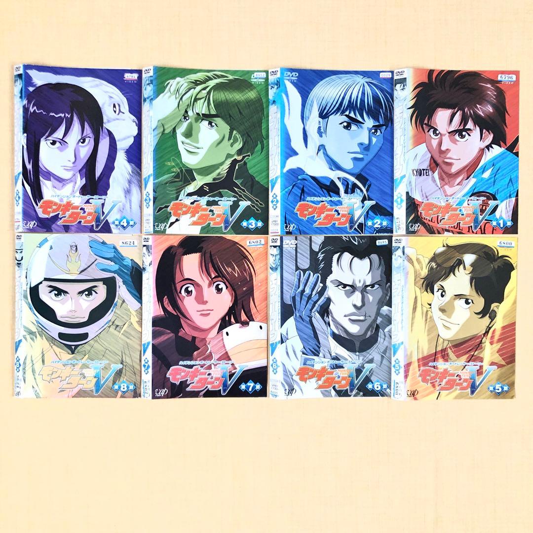 モンキーターン + モンキーターンV 全16巻 DVDレンタル落ち