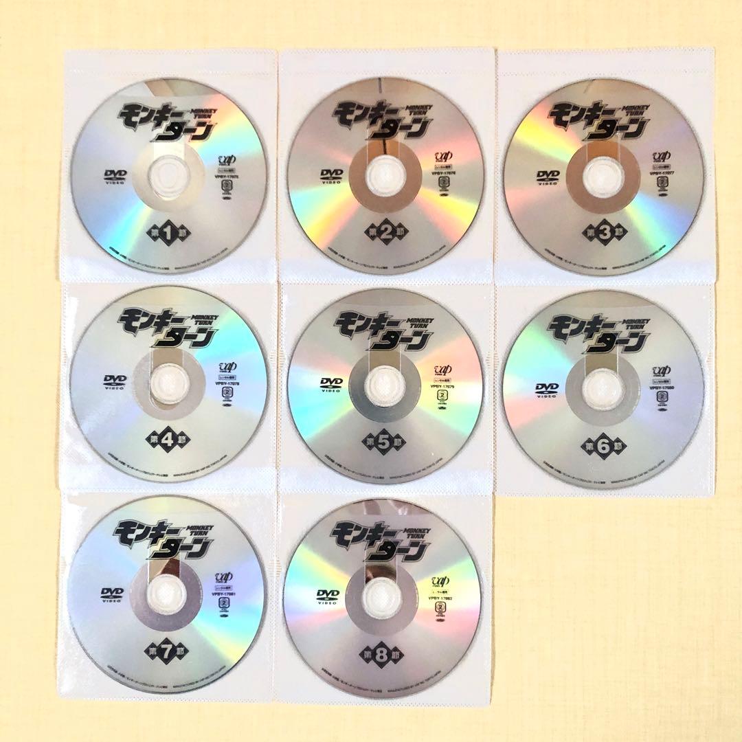 モンキーターン + モンキーターンV 全16巻 DVDレンタル落ち