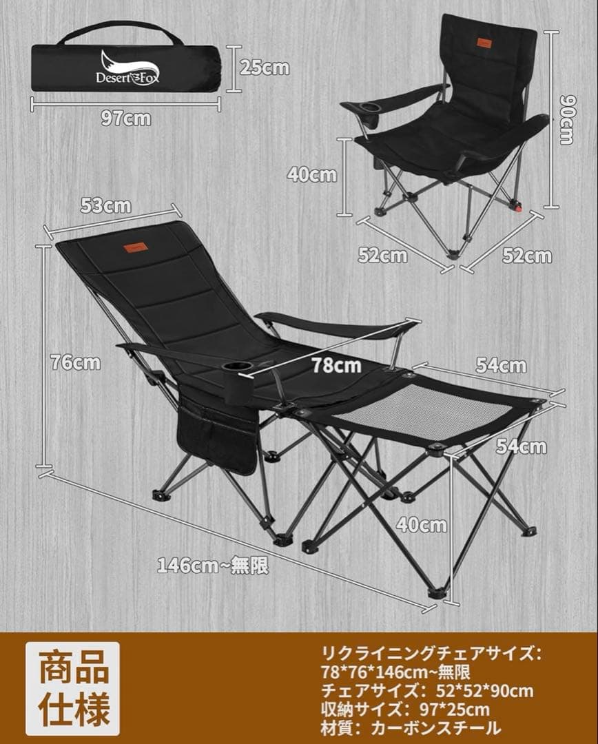 Taimonik リクライニングチェア キャンプ椅子 カーキ１個　ブラック１個
