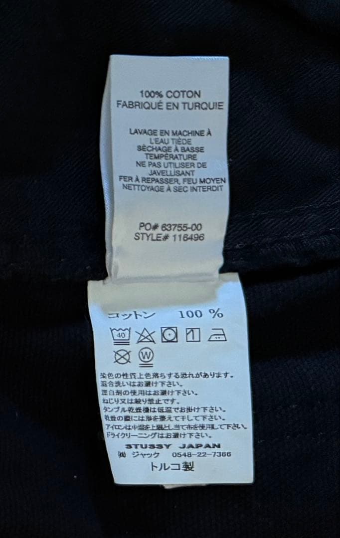 Stussy ブラック ワークパンツ