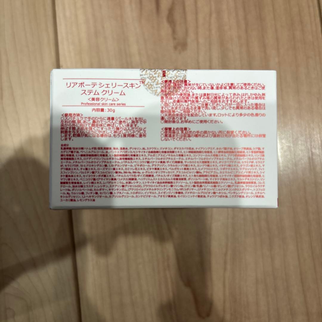 Re'L A BEAUTE ChéRie SKIN STEM CREAM 30g