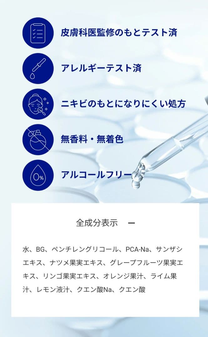 TAKAMI スキンピール3本セット ✱商品説明必読お願いします✱