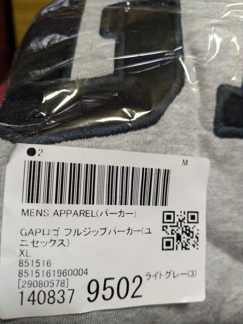 GAP フルジップパーカー XL ユニセックス