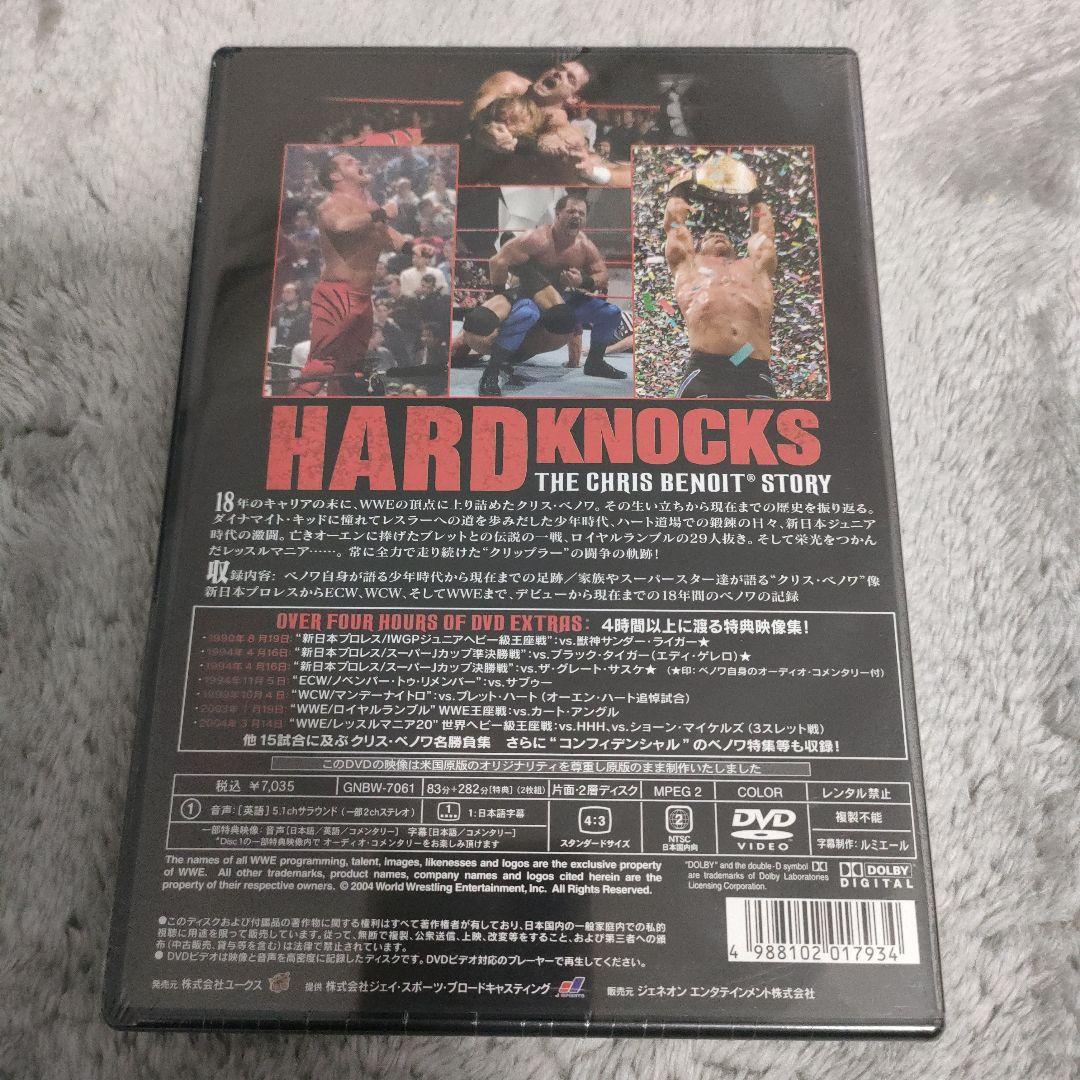 WWE クリス・ベノワ ハード・ノックス〈2枚組〉