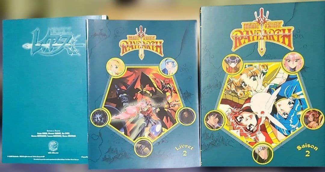 魔法騎士レイアース DVDセット