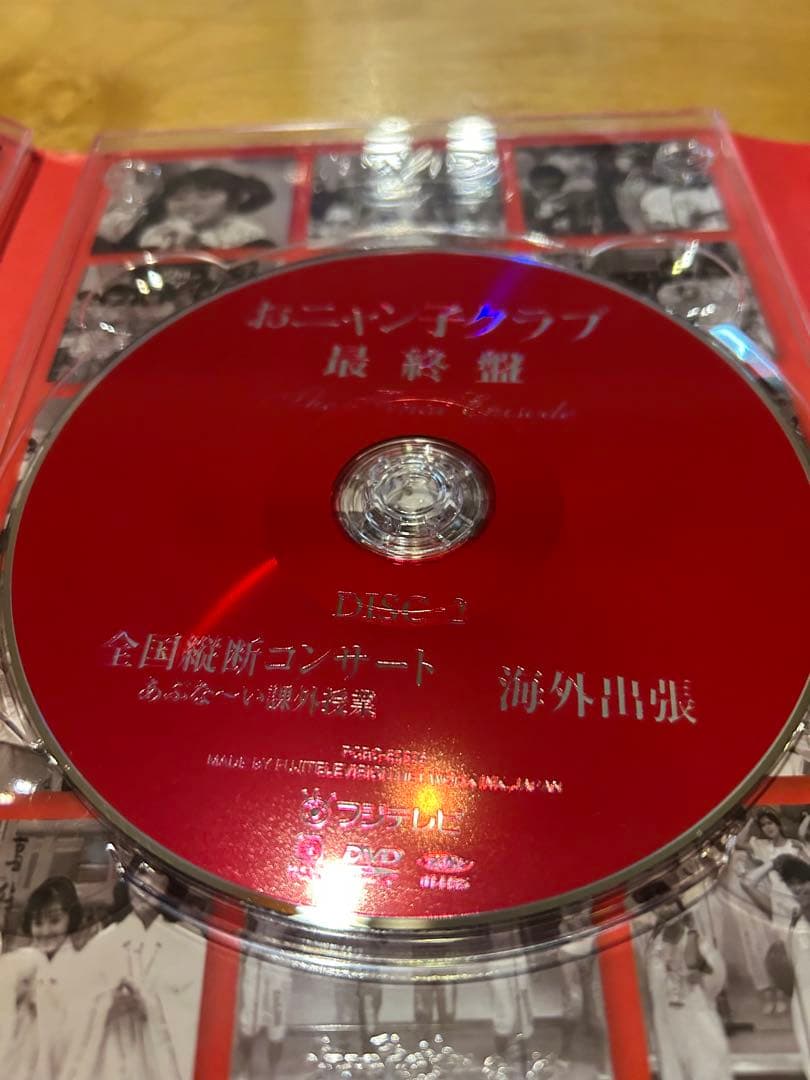 おニャン子クラブ 最終盤 　 The Final Episode　DVD BOX
