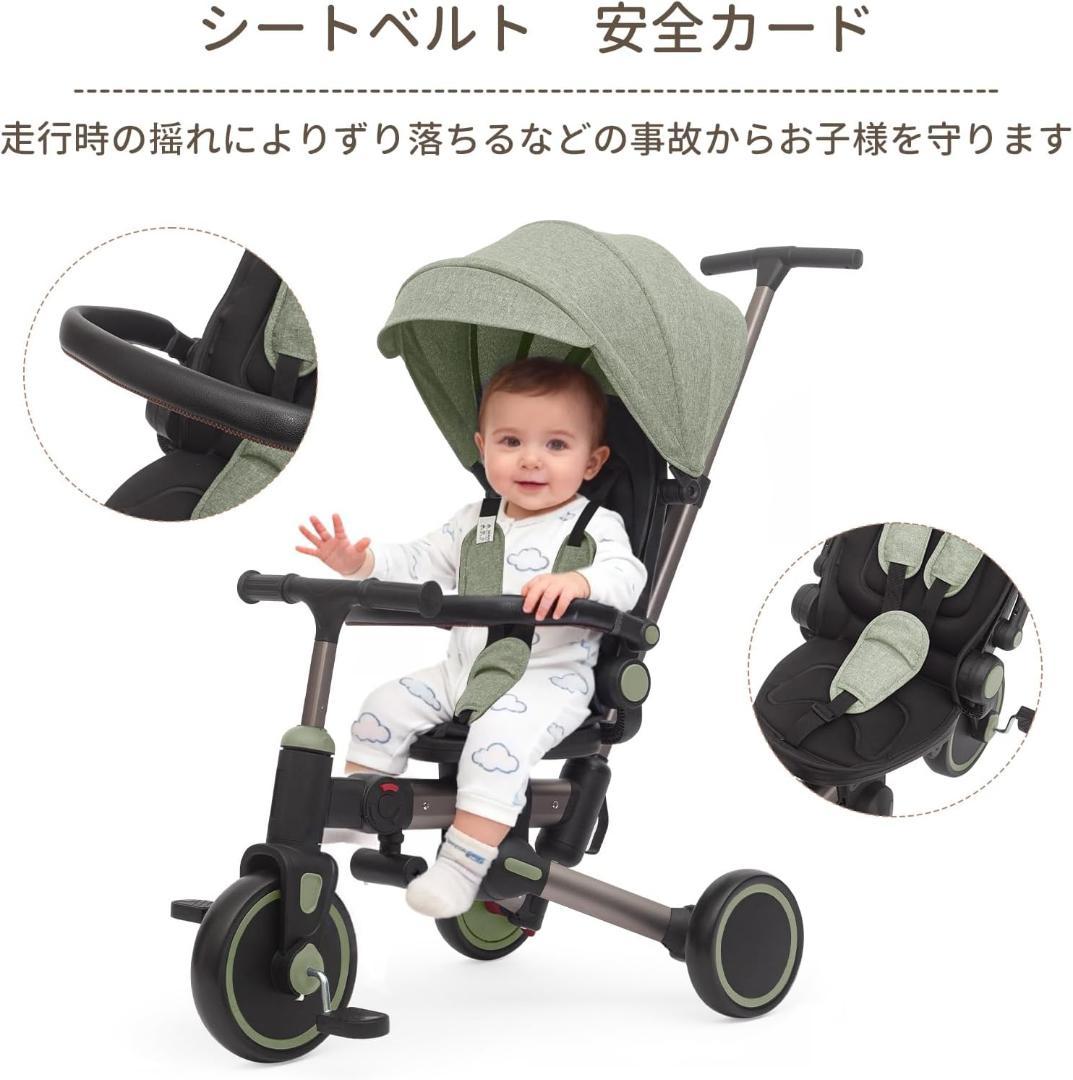【新品】ASOWTREND 子供用三輪車 折りたたみ 手押し棒 4WAY 緑