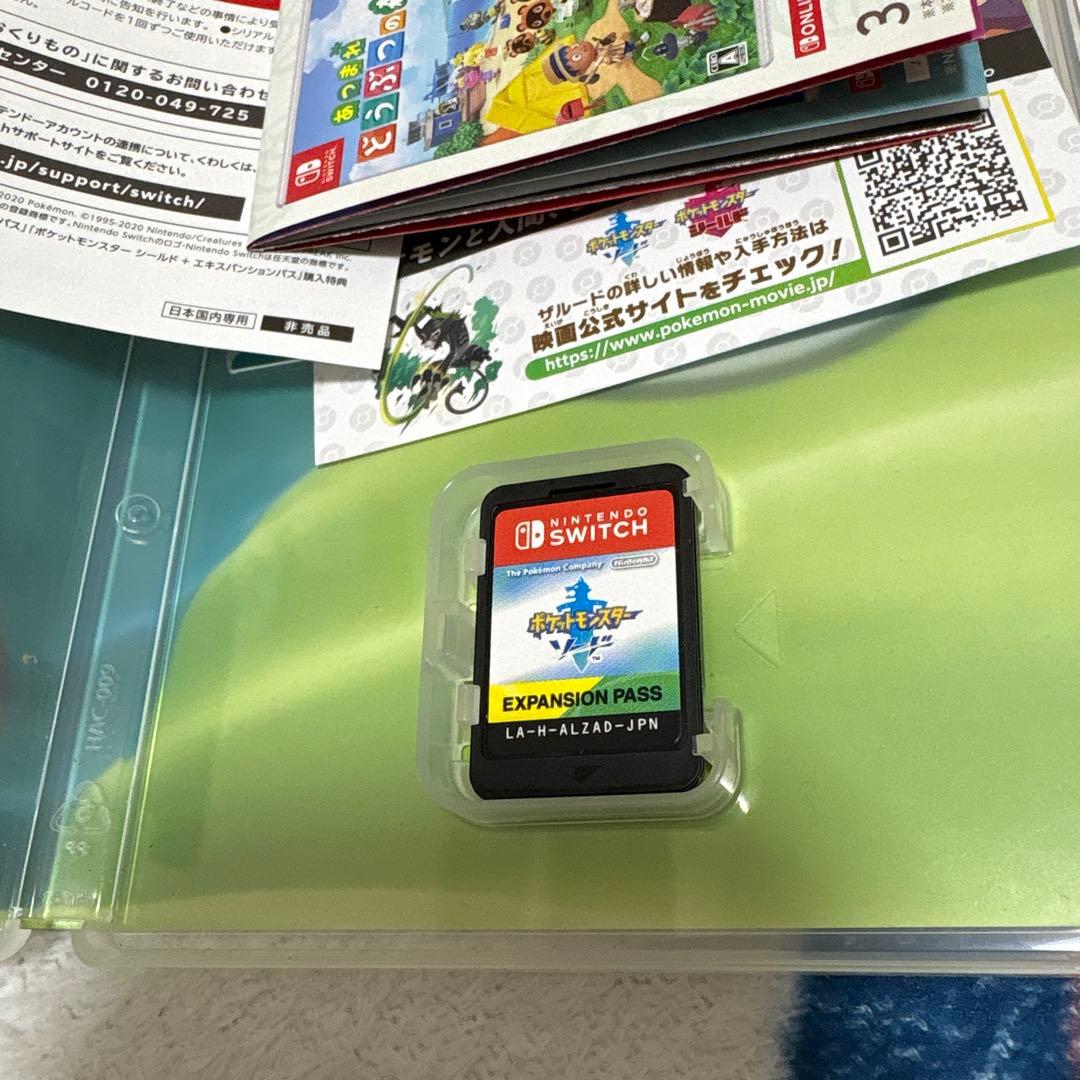 ポケットモンスター ソード+エキスパンションパス