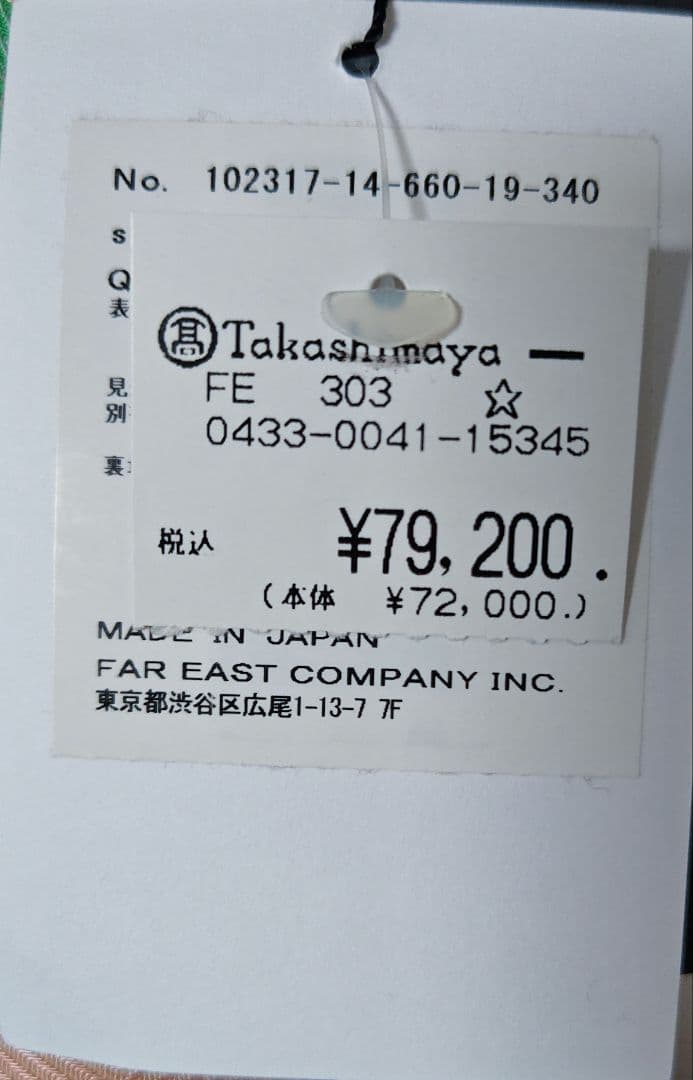 ANAYI ワンピース