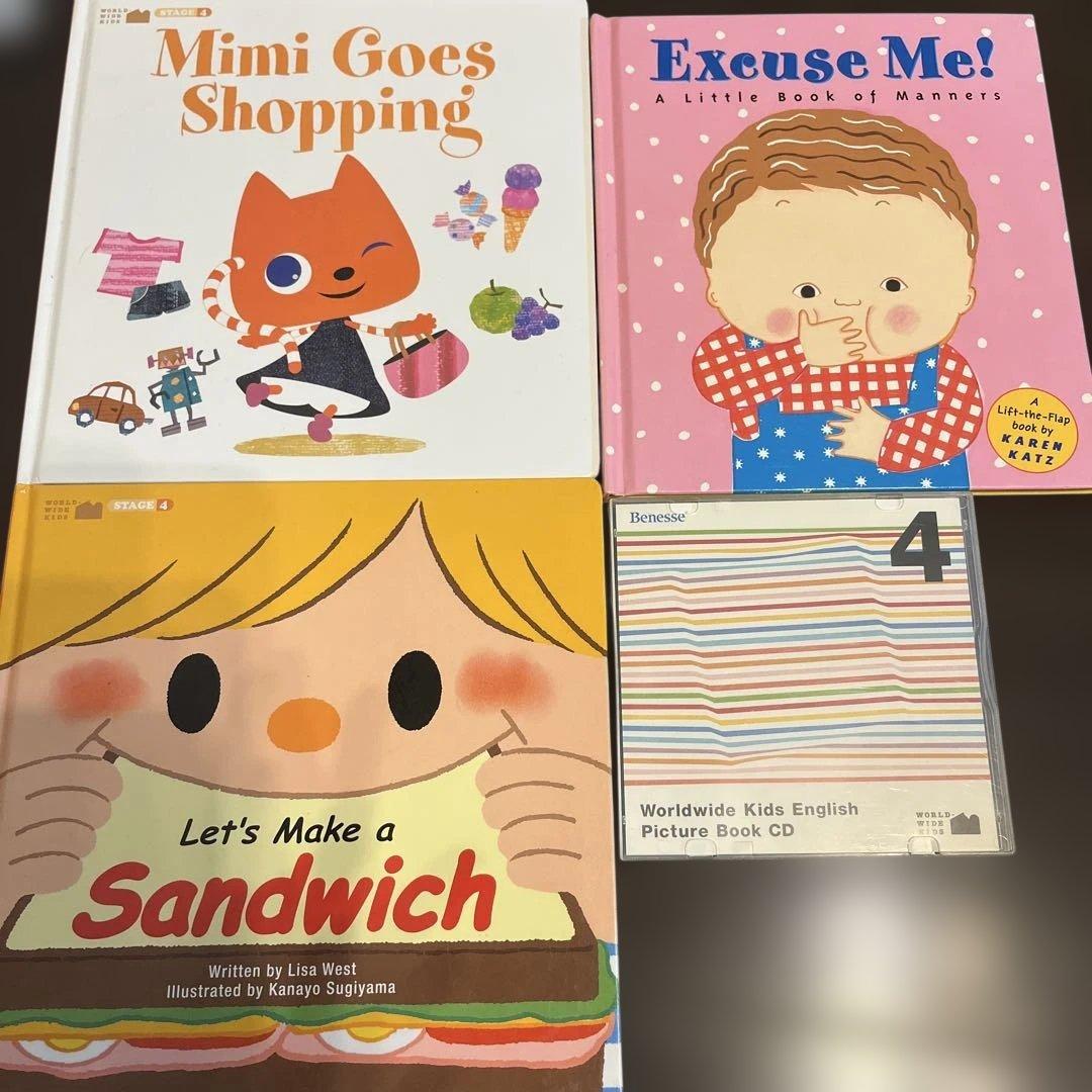 ワールドワイドキッズ 英語 読み聞かせ 絵本 CD