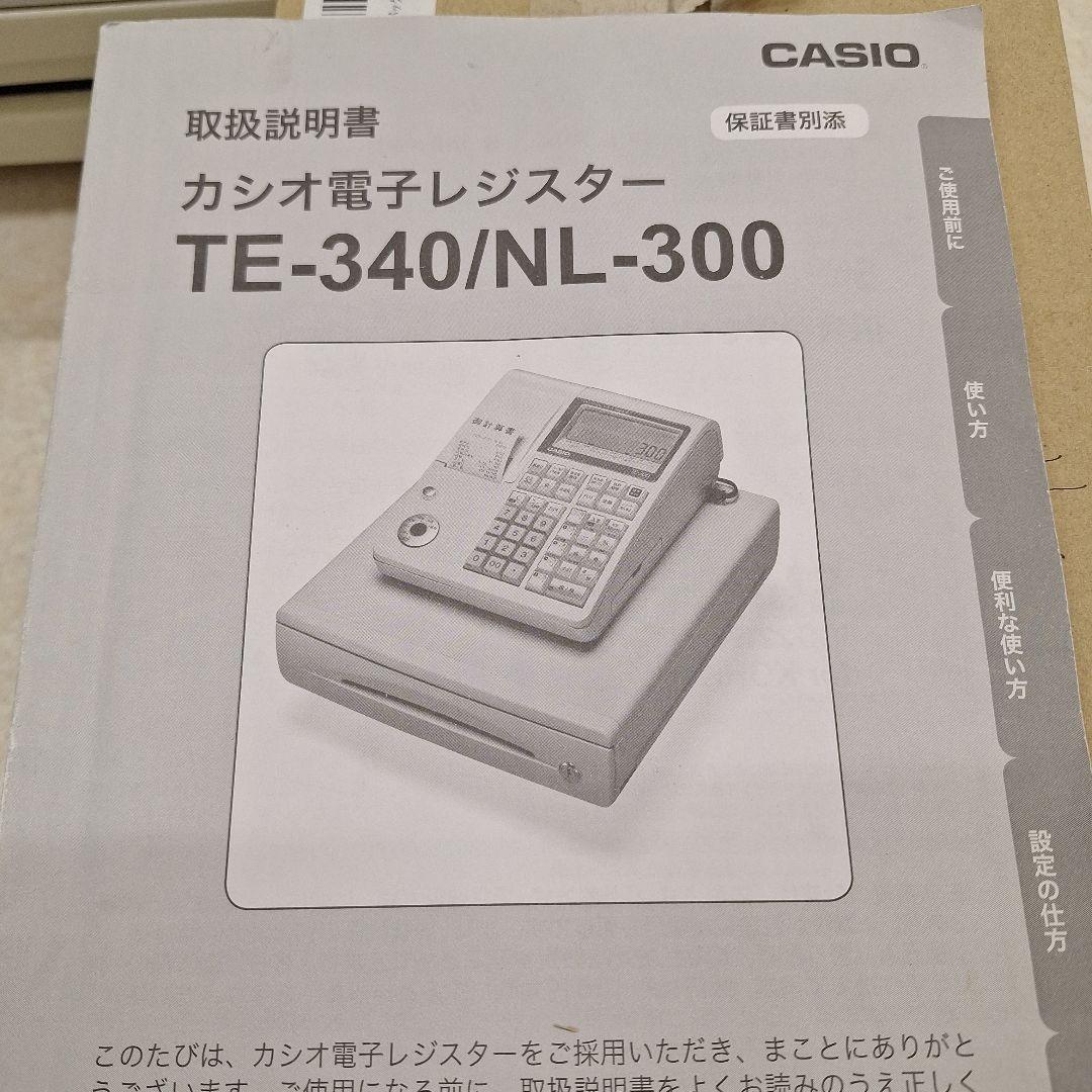 CASIO レジスター TE-340 説明書あり ロール紙つき