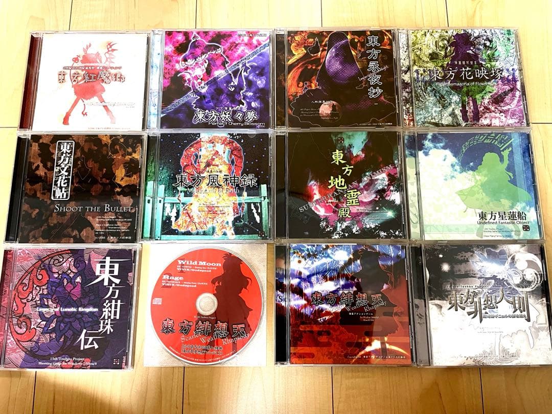 東方Project 原作11点セット ＋ 緋想天初回特典CD