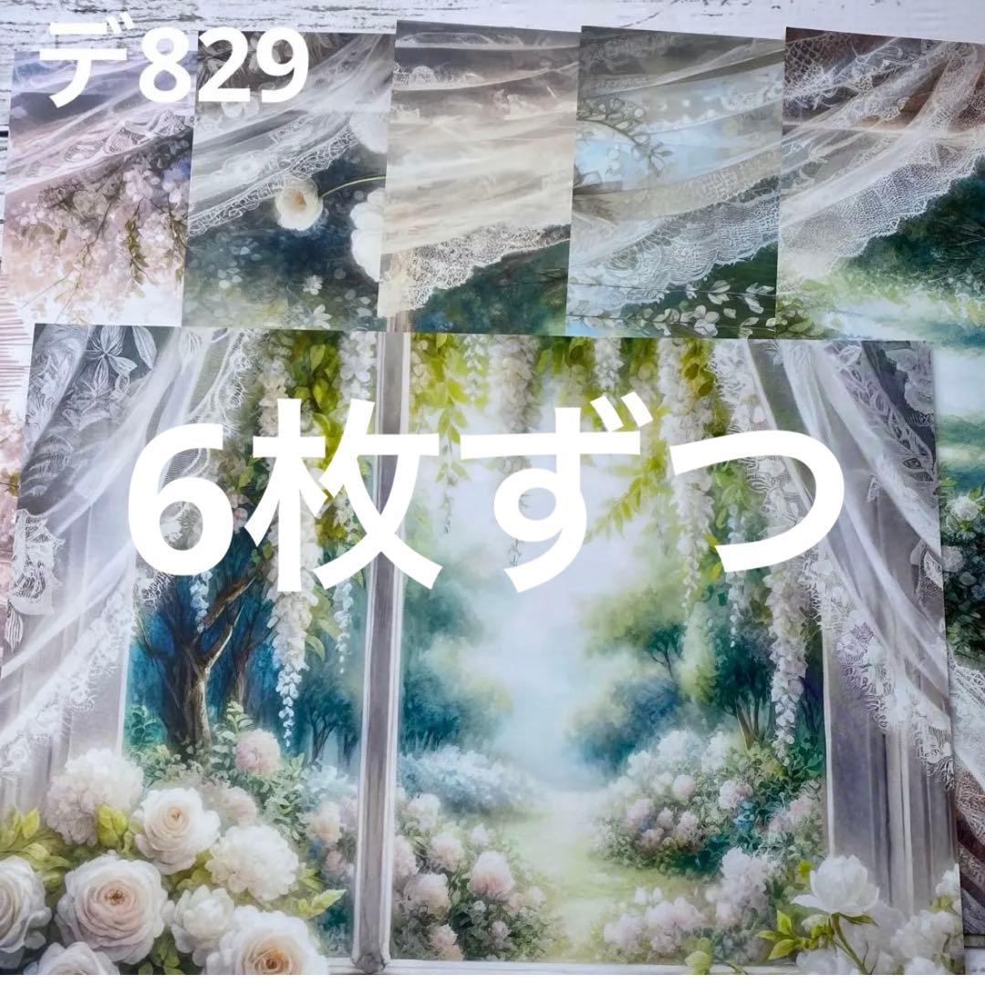 専用ページ tyuwau様