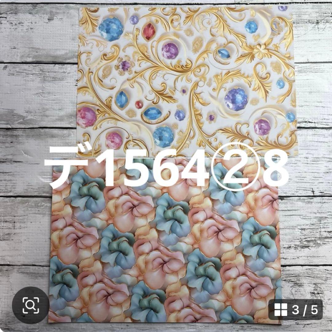 専用ページ tyuwau様