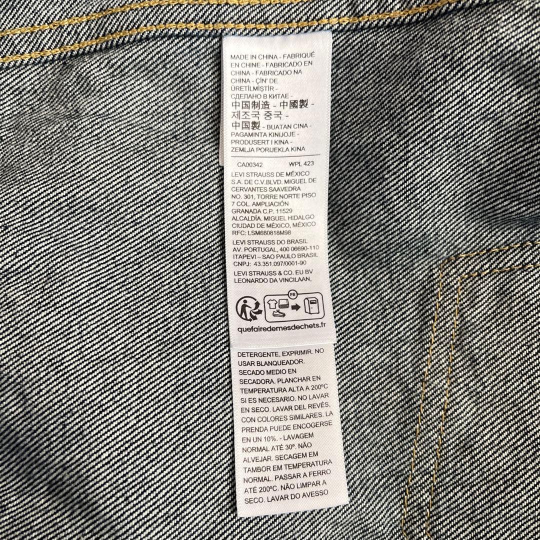 LEVI’S ジャーナル relume ファースト トラッカージャケット XL