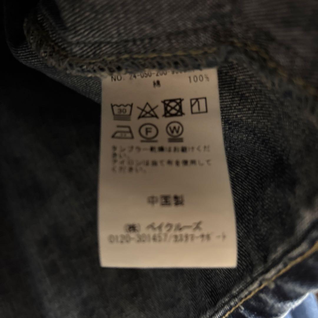 スピックアンドスパン　ショートデニムシャツ