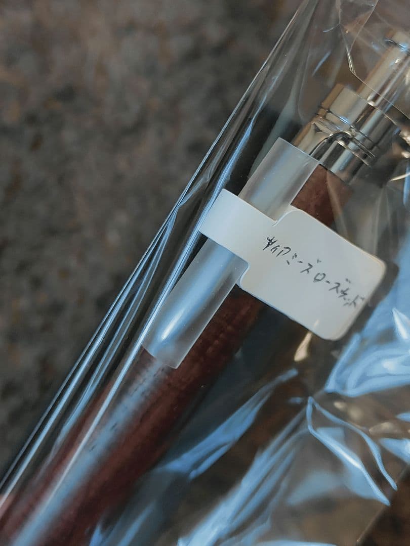 YkU工房 木製シャープペンシル　木軸ペン　サイアミーズローズウッド　新品