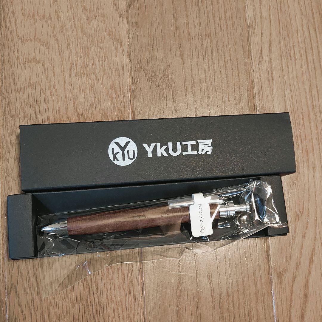 YkU工房 木製シャープペンシル　木軸ペン　サイアミーズローズウッド　新品