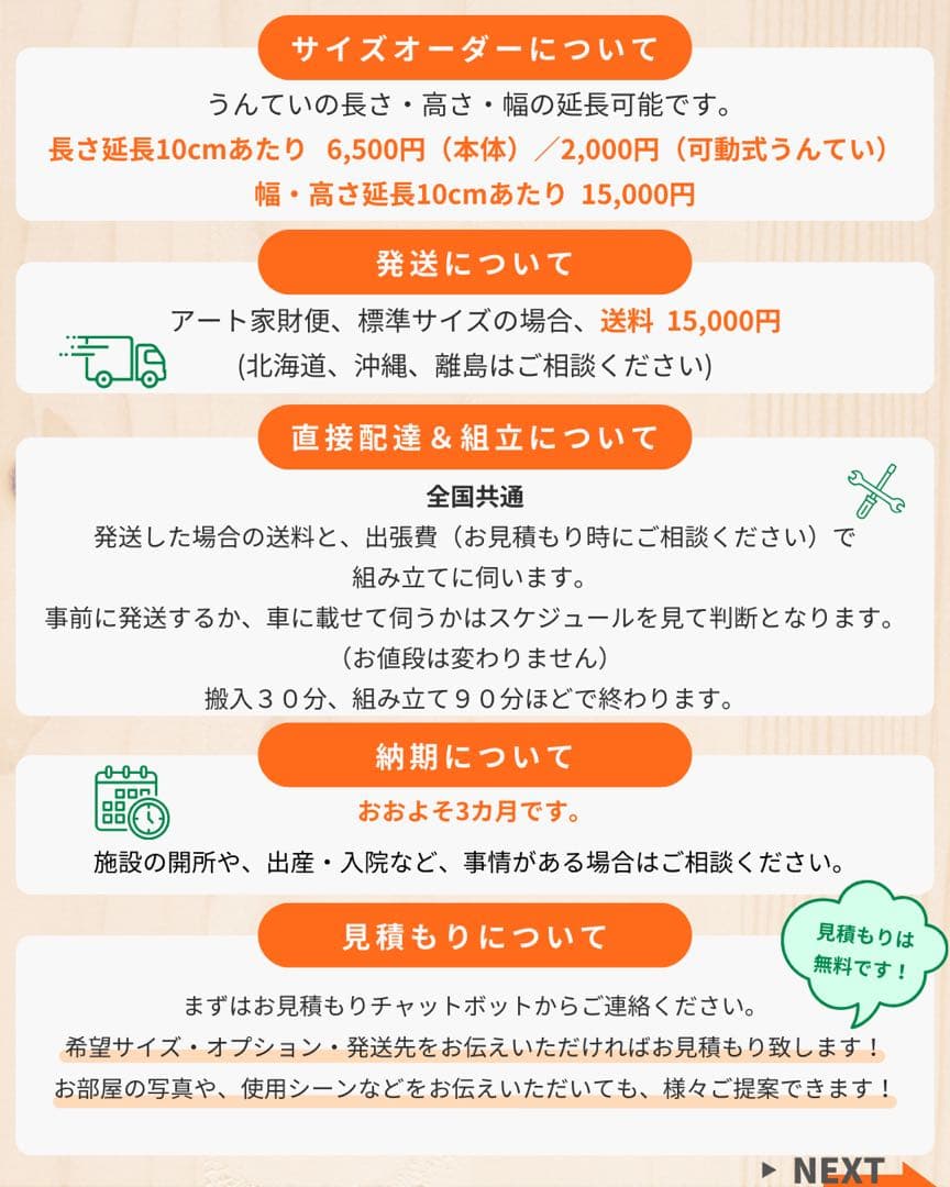うんてい　雲梯　室内うんてい　ボルダリング　鉄棒　頑丈設計　模倣品・粗悪品注意