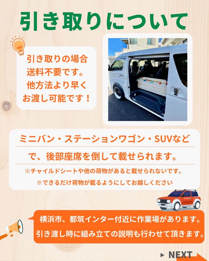 うんてい　雲梯　室内うんてい　ボルダリング　鉄棒　頑丈設計　模倣品・粗悪品注意