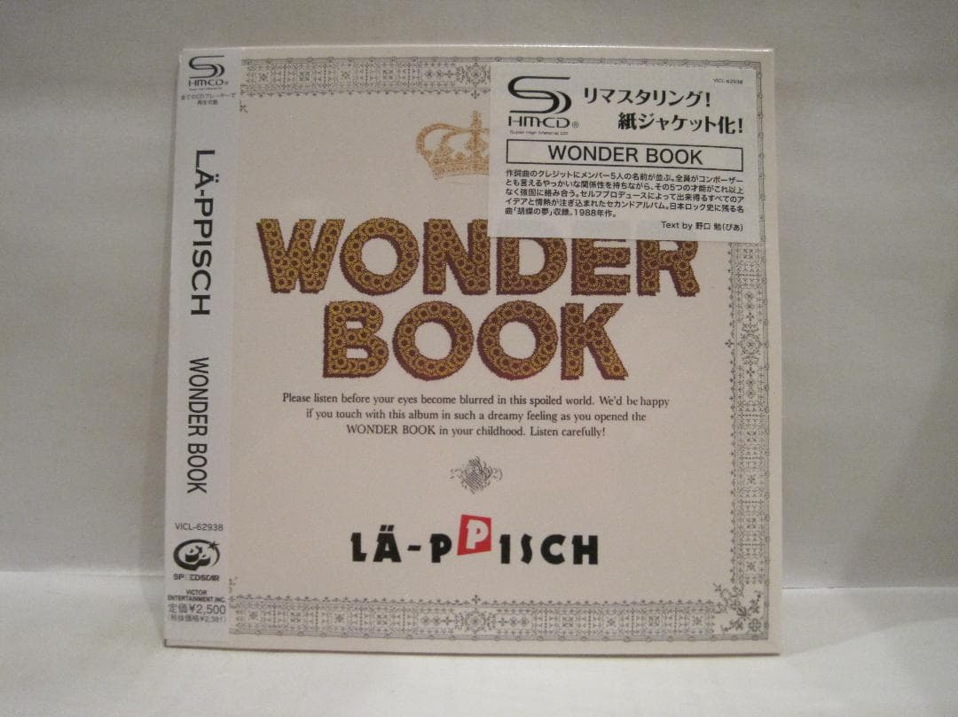 邦楽 LA-PPISCH[WONDER BOOK]