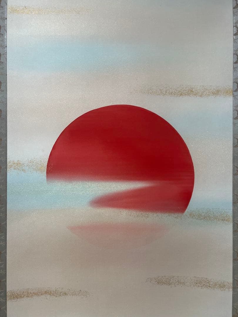 掛け軸　中村祥仙 ［黎明三友図』］三幅対 共箱 お祝い 正月掛軸 ！