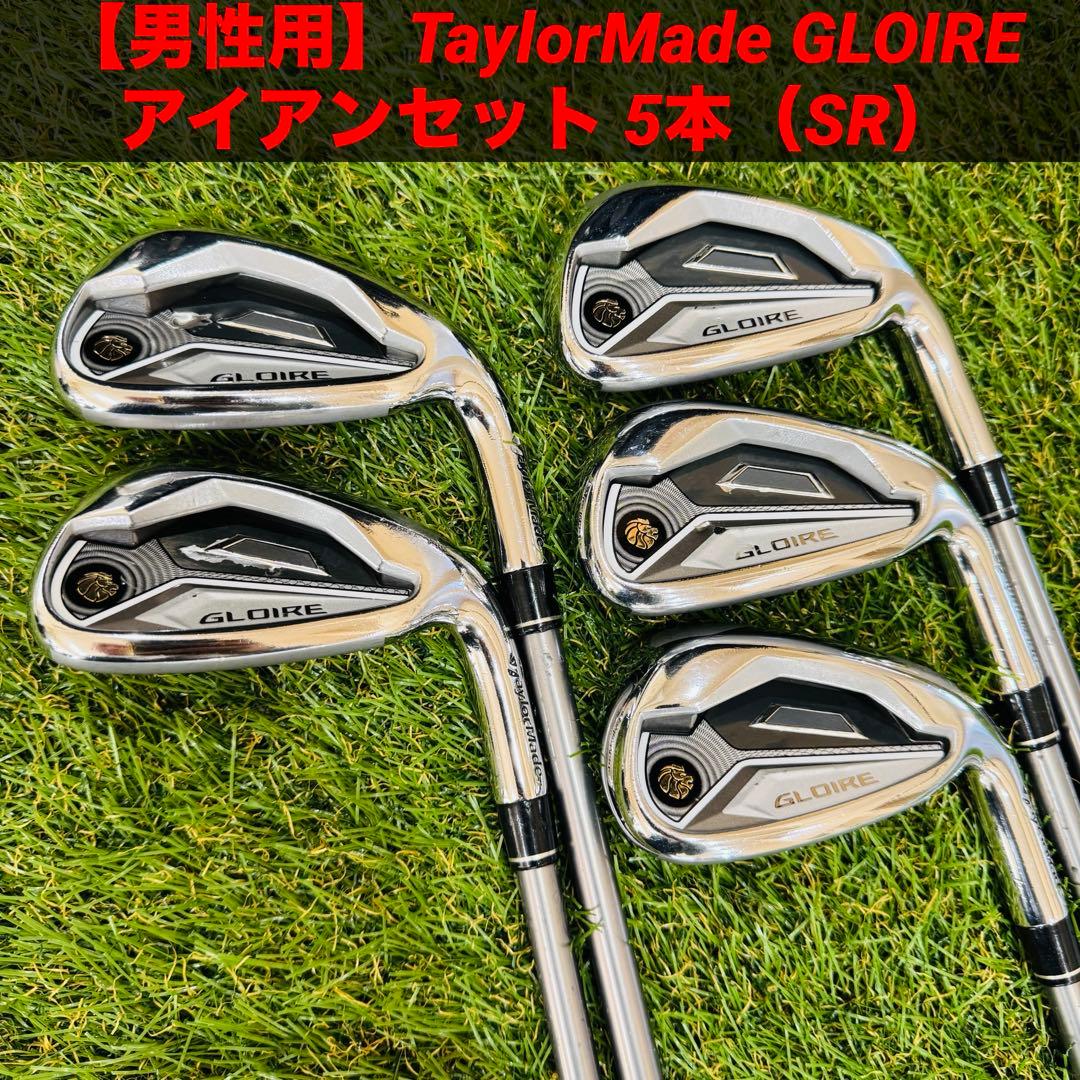 【男性用】TaylorMade GLOIRE アイアンセット 5本（SR）