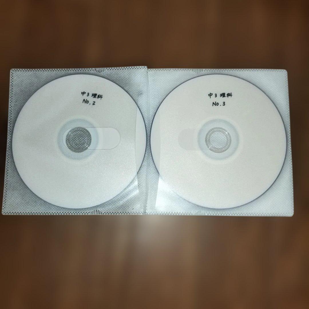 マスタープログラム S 中学3年生　 全5科目+実技教科　DVD付き　自宅学習