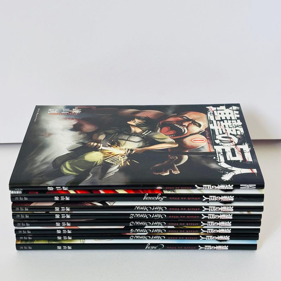 進撃の巨人　ショートストーリーズ　全巻　セット　小冊子　特装版