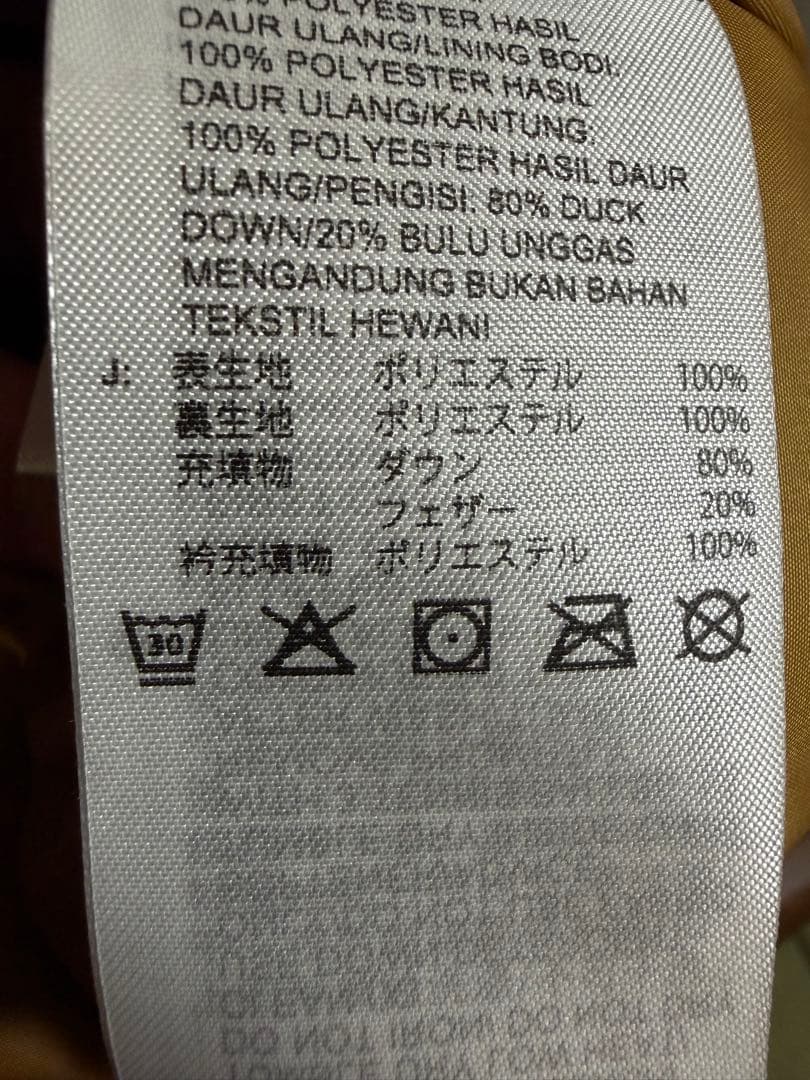 adidas プライムグリーン ダウンベスト XL