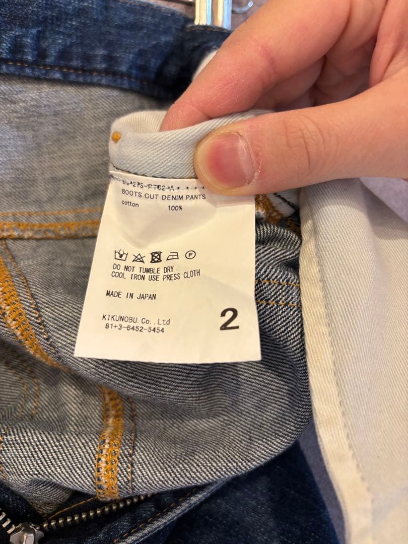 JieDa 21AW デニムフレアパンツ