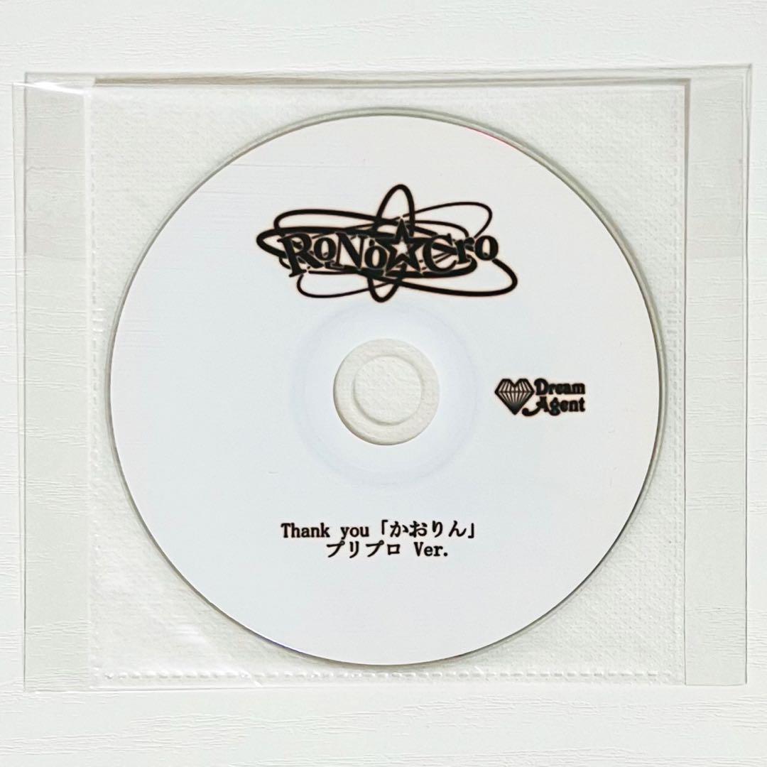 V系★RoNo☆Cro★ろのくろ★特典★DVD★26点セット