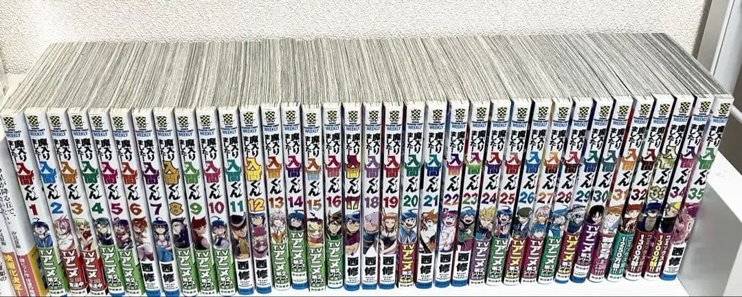 魔入りました入間くん 1〜35巻＋放課後セット