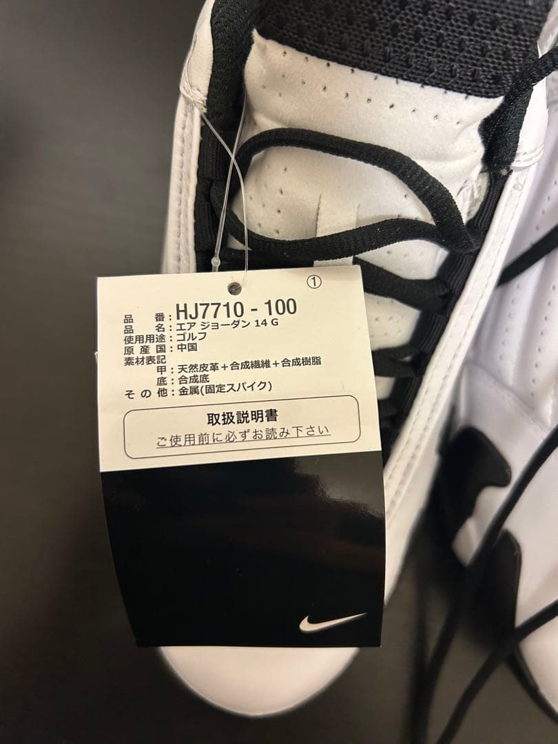 新品未使用　エアジョーダン 14G ゴルフシューズ 25㎝