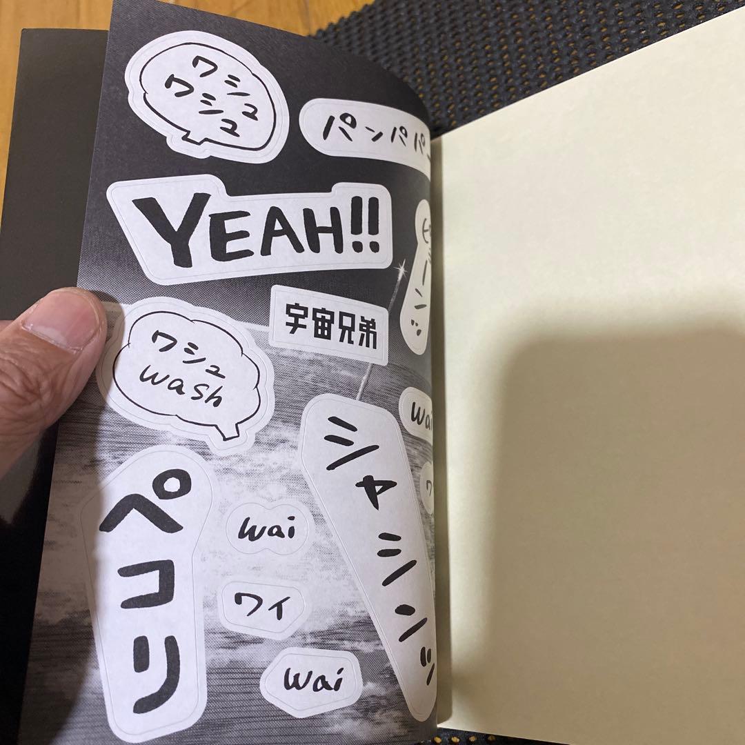 宇宙兄弟　心のノート　心のノート２　心のノートＦＩＮＡＬ　３冊セット