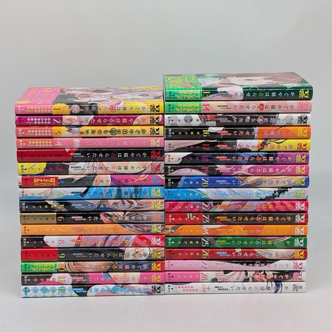 かぐや様は告らせたい　全巻　同人版　+　小説　合計33冊