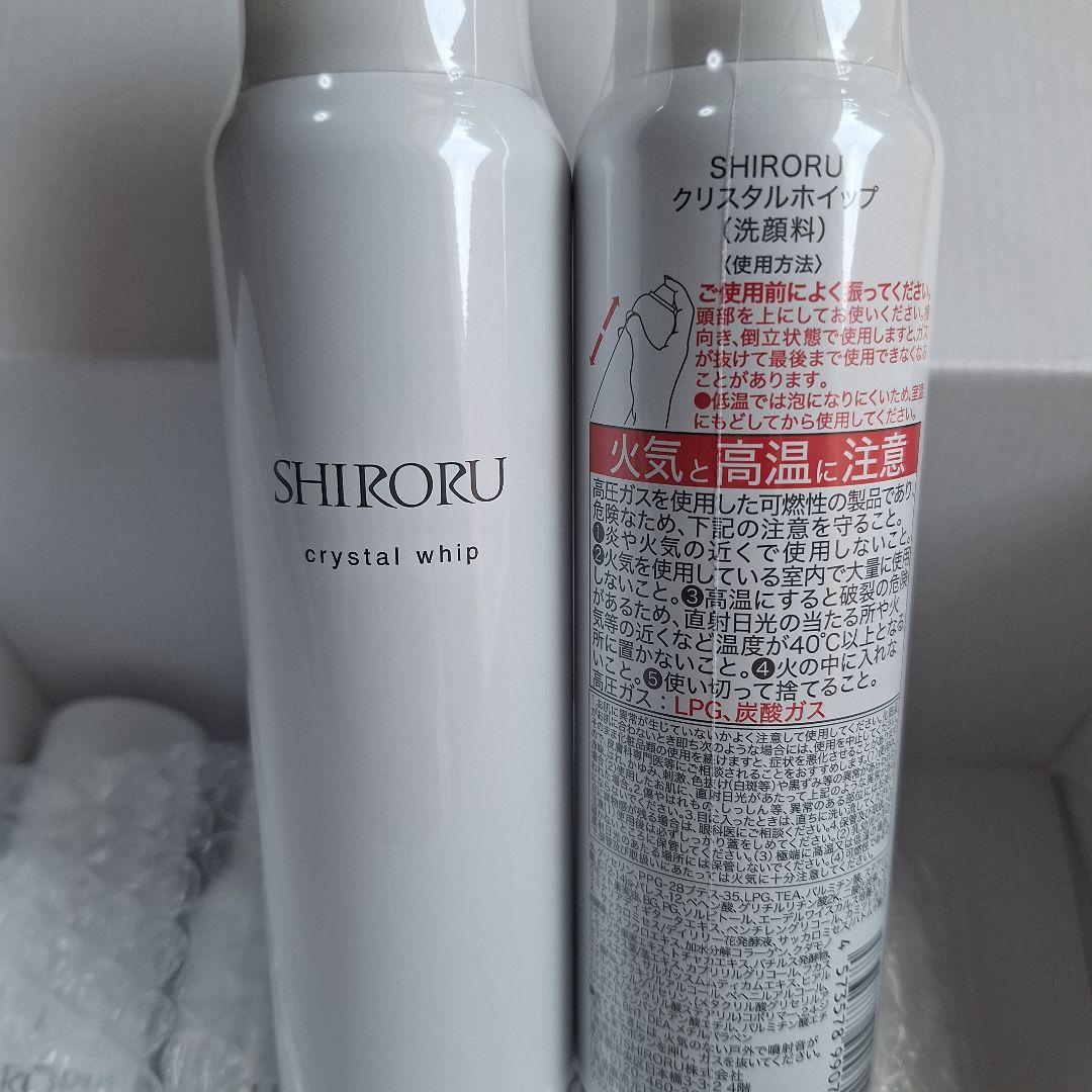 【６本セット】SHIRORU crystal whip 洗顔料