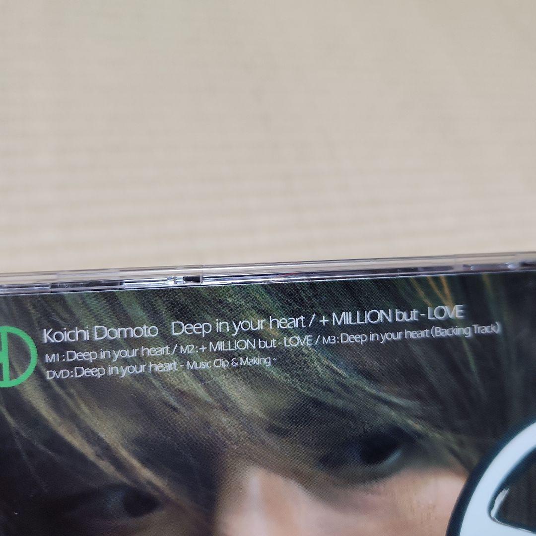 堂本光一 CD パンフレット まとめ売り シングル アルバム(DVD付き含む)