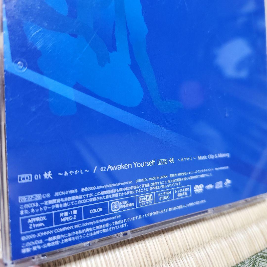 堂本光一 CD パンフレット まとめ売り シングル アルバム(DVD付き含む)