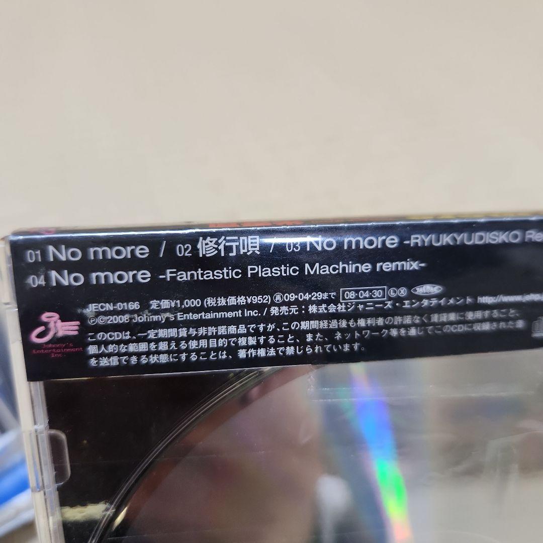 堂本光一 CD パンフレット まとめ売り シングル アルバム(DVD付き含む)