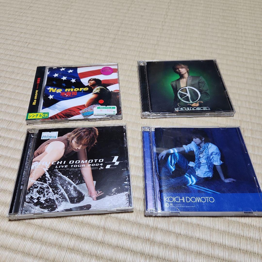 堂本光一 CD パンフレット まとめ売り シングル アルバム(DVD付き含む)