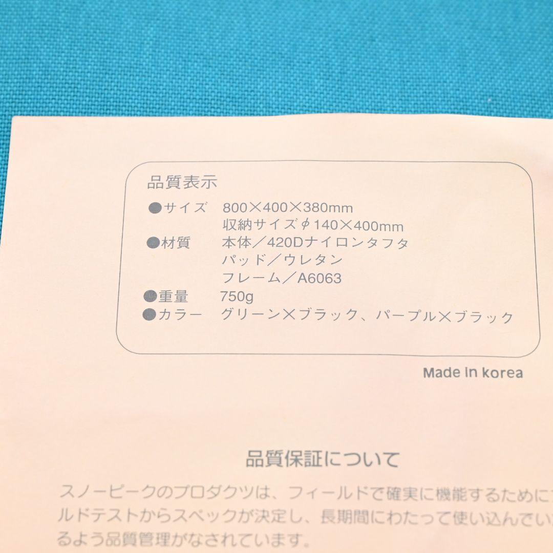 スノーピーク　ロールアップチェア　廃盤品　2個セット