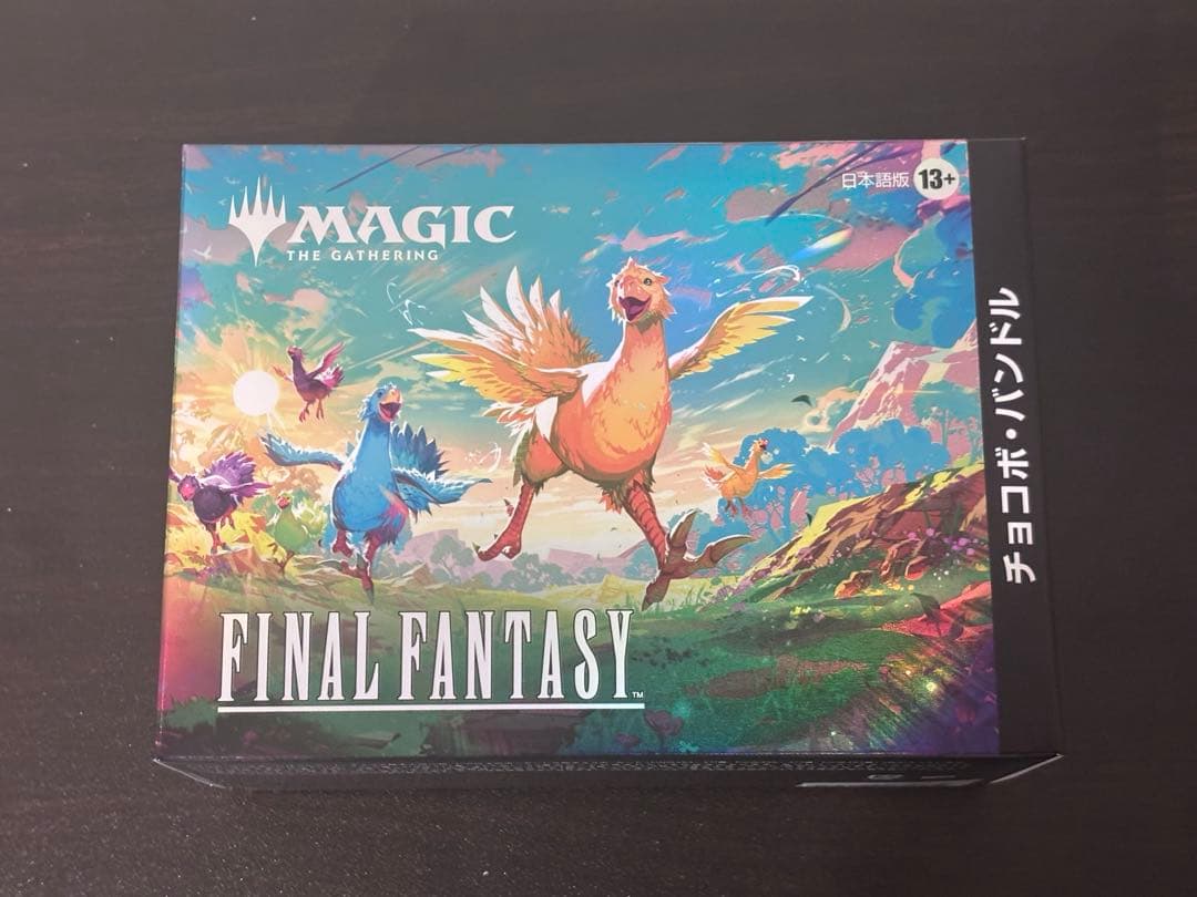 マジック：ザ・ギャザリング FINAL FANTASY チョコボバンドル日本語版