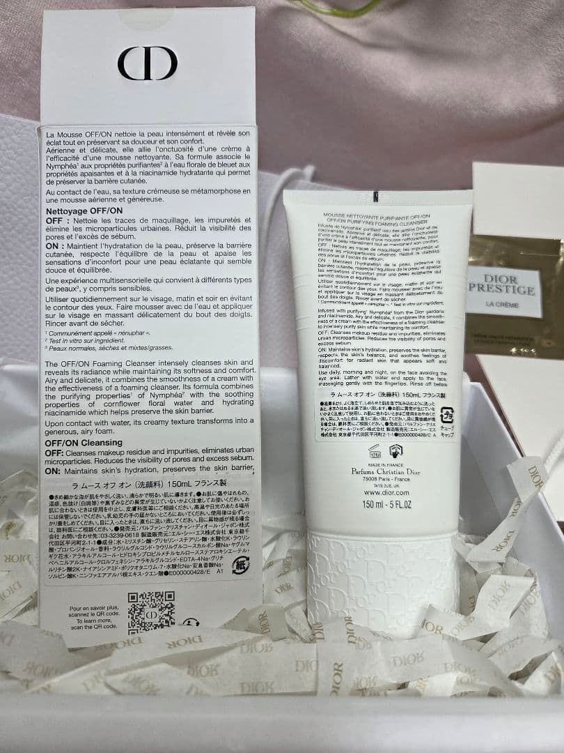 【ディオール】　ラムースオフオン　洗顔料150ml　新品未使用