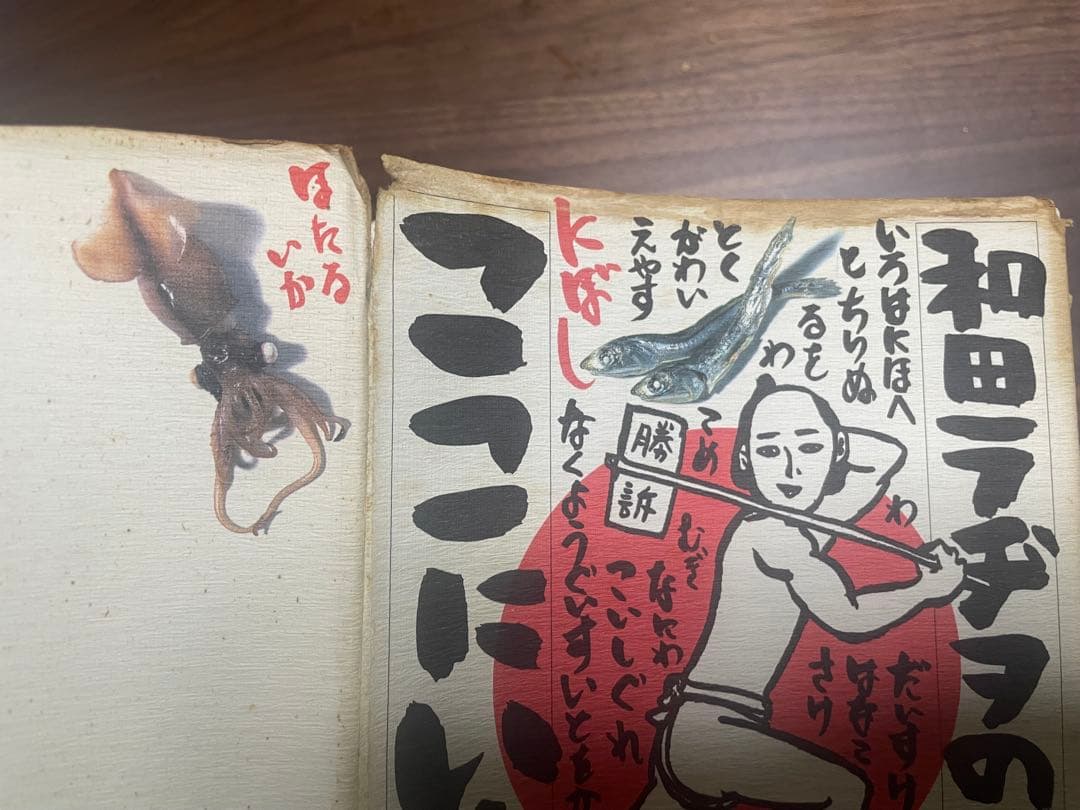 和田ラヂヲのここにいます　全9巻セット　全巻　セット　まとめ売り