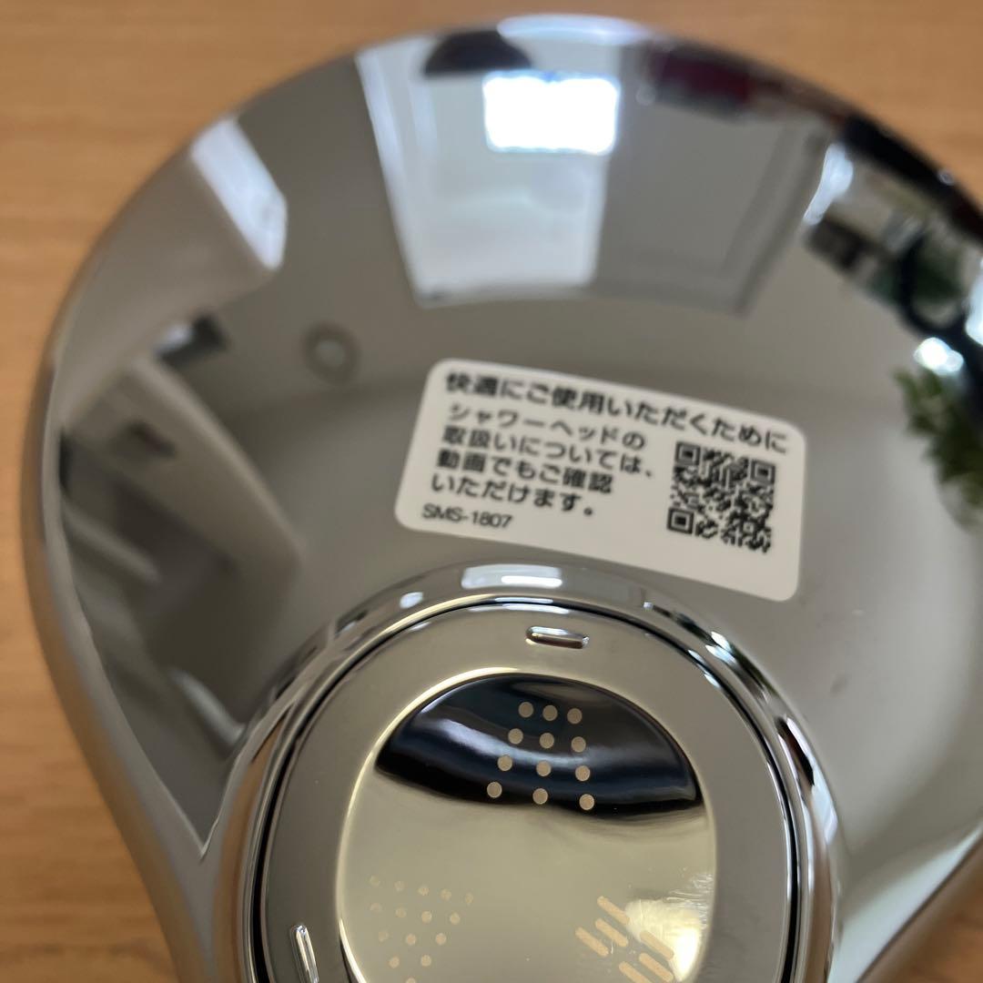 リクシル INAX エコアクアスイッチシャワー