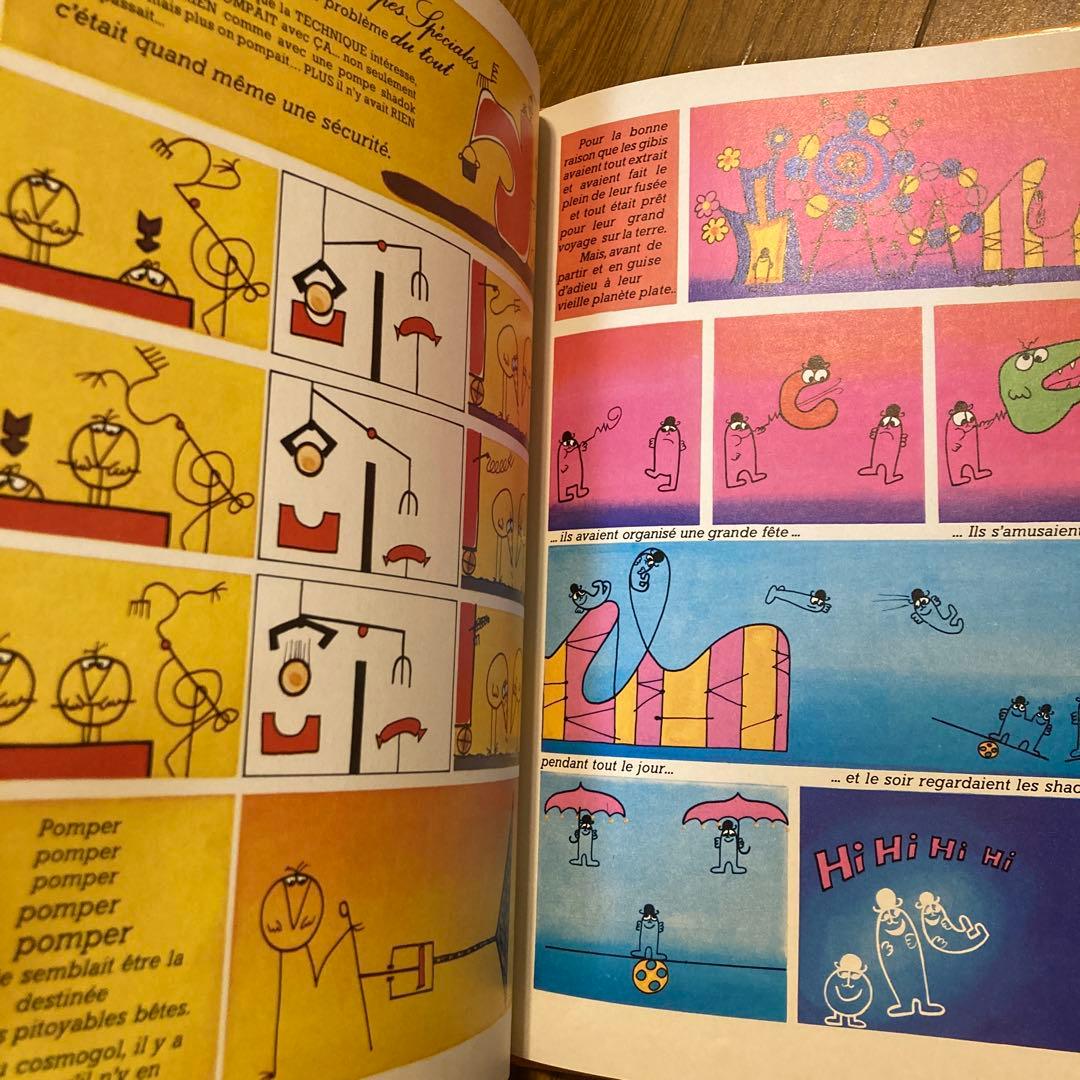 Les Shadoks pompe à rebours 1975年　初版