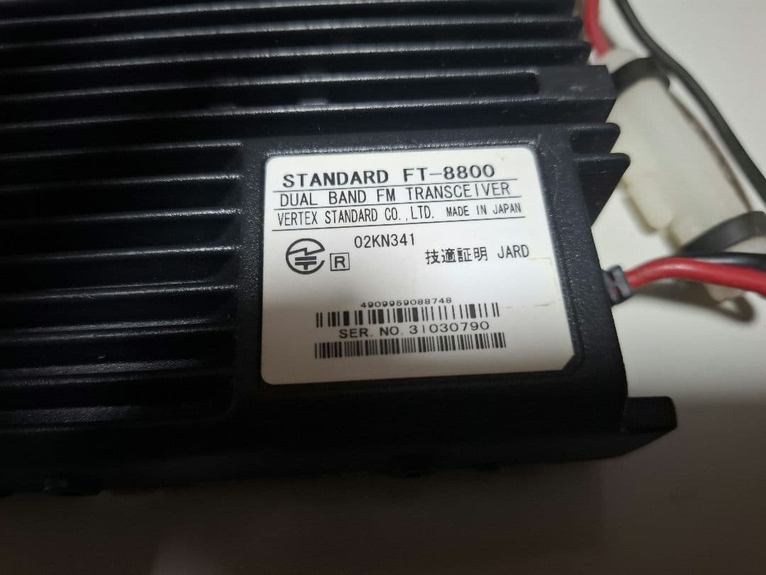 STANDARD FT-8800 デュアルバンドトランシーバー