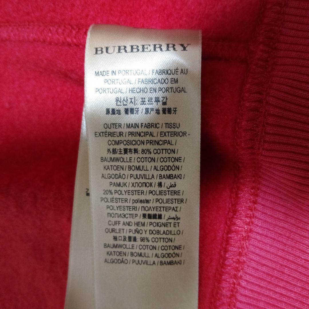 【美品】BURBERRY　メガ ノバチェック 赤 フード付きパーカー S 金